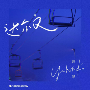 真人实拍女被迫处www
