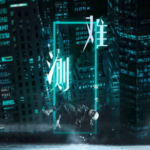 真人实拍女被迫处www
