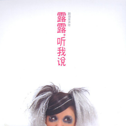 真人实拍女被迫处www
